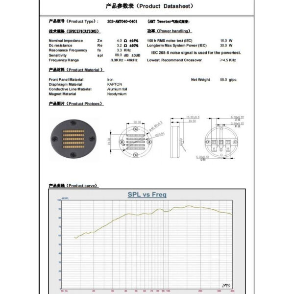 Air motion transformer speakers tweeter ribbon AMT Car speaker 15W